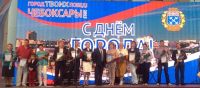 Победители конкурса на лучшее благоустройство и озеленение территорий награждены в Чебоксарах