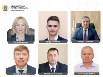 Глава Чебоксар Владимир Доброхотов представил обновлённую команду мэрии