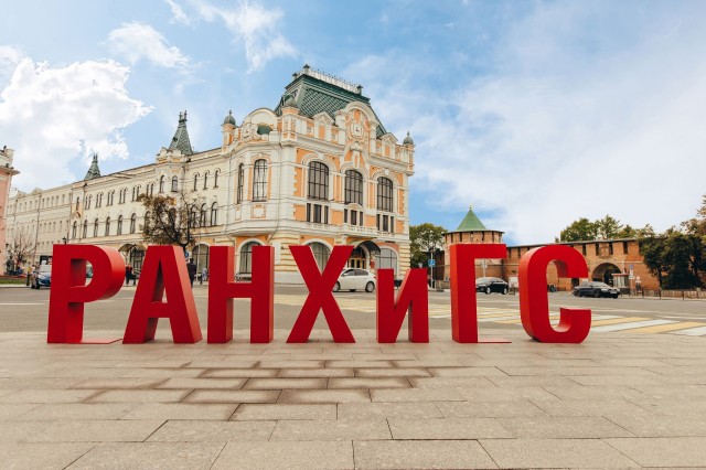 НИУ приглашает на курсы повышения квалификации и переподготовки управленцев НИУ приглашает на курсы повышения квалификации и переподготовки управленцев