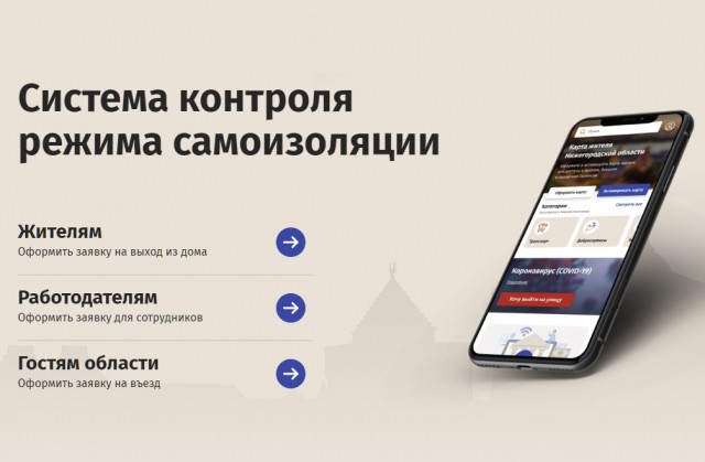Зарегистрированные на портале "Карта жителя Нижегородской области" могут получить скидку на бытовые услуги Зарегистрированные на портале "Карта жителя Нижегородской области" могут получить скидку на бытовые услуги