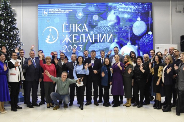 Нижегородские предприятия приглашаются к участию в акции «Елка желаний. Мой бизнес помогает-52» Нижегородские предприятия приглашаются к участию в акции «Елка желаний. Мой бизнес помогает-52»