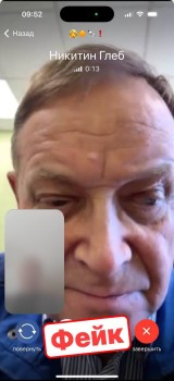Глеб Никитин прокомментировал звонки нижегородцам от "самого себя" Глеб Никитин прокомментировал звонки нижегородцам от "самого себя"