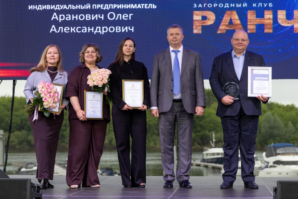 В Нижнем Новгороде наградили 44 компании в День предпринимательства