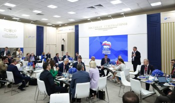  Итоги развития регионов представили на ПМЭФ-2022 на площадке &quot;Единой России&quot;