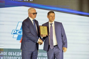 НАПП стала победителем всероссийского конкурса НАПП стала победителем всероссийского конкурса