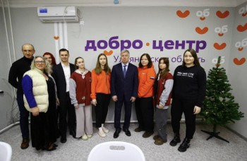 Новый Дом волонтера открыли в Ульяновске