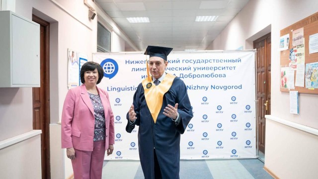Вячеславу Никонову присвоено звание почетного профессора НГЛУ