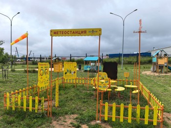 Изучаем природу вместе с ЛУКОЙЛом Изучаем природу вместе с ЛУКОЙЛом