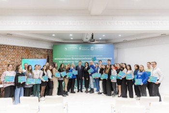 Сорок нижегородских волонтеров проекта &quot;ФКГС&quot; получили награды 