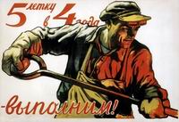 Чаще всего недосыпают инженеры, преподаватели и  рабочие – опрос