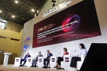 Петр Фрадков в рамках ЧЭФ-2025 предложил создать Поволжский инновационный пояс Петр Фрадков в рамках ЧЭФ-2025 предложил создать Поволжский инновационный пояс