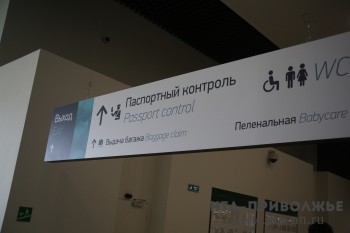 Иностранцы смогут приехать в Нижегородскую область по электронной визе в 2021 году
