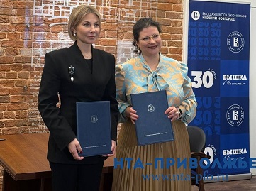 НГХМ и ВШЭ заключили соглашения о сотрудничестве