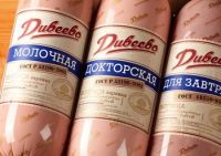 Дивеевский мясокомбинат в Нижегородской области может быть признан банкротом