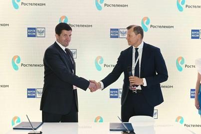 "Ростелеком" и Почта России подписали протокол о намерениях по доставке заказных писем в рамках проекта "Безопасный город" "Ростелеком" и Почта России подписали протокол о намерениях по доставке заказных писем в рамках проекта "Безопасный город"