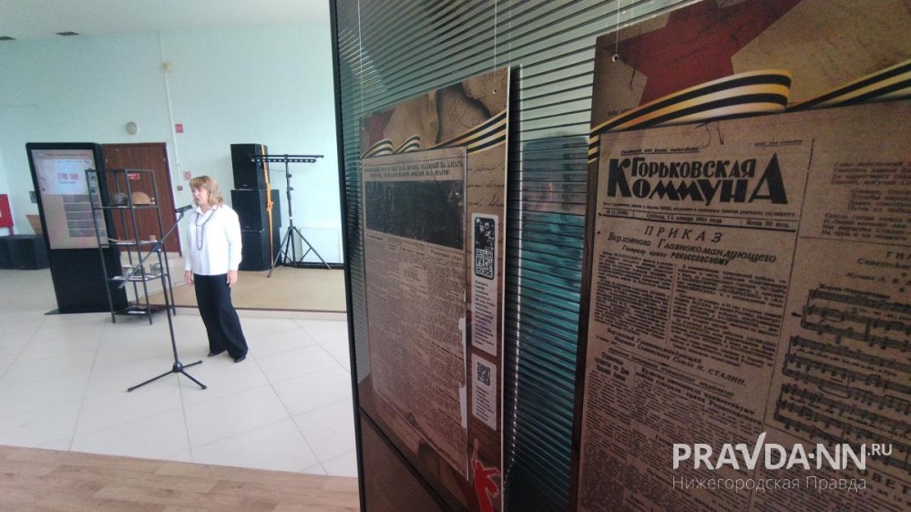 Выставку "Герои тыла. Страницы памяти" открыли в Лыскове