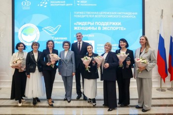 Нижегородская область заняла второе место в конкурсе по экспорту