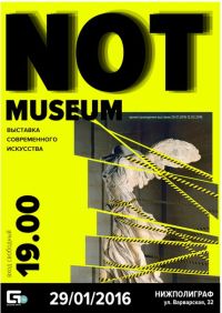 Выставка современного искусства &quot;Not museum&quot; откроется в Нижнем Новгороде 29 января