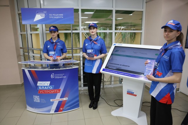 Более 440 тыс. нижегородцев приняли участие в голосовании по проекту 