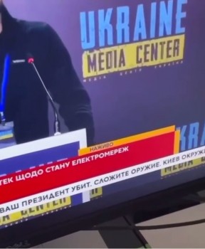 Спецподразделение &quot;Родня&quot; взломало эфир украинского ICTV