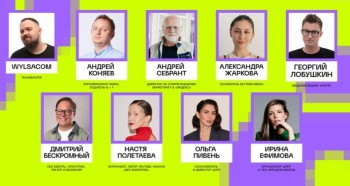 Объявлены хедлайнеры "Тех-Френдли Викенда" в Нижнем Новгороде Объявлены хедлайнеры "Тех-Френдли Викенда" в Нижнем Новгороде