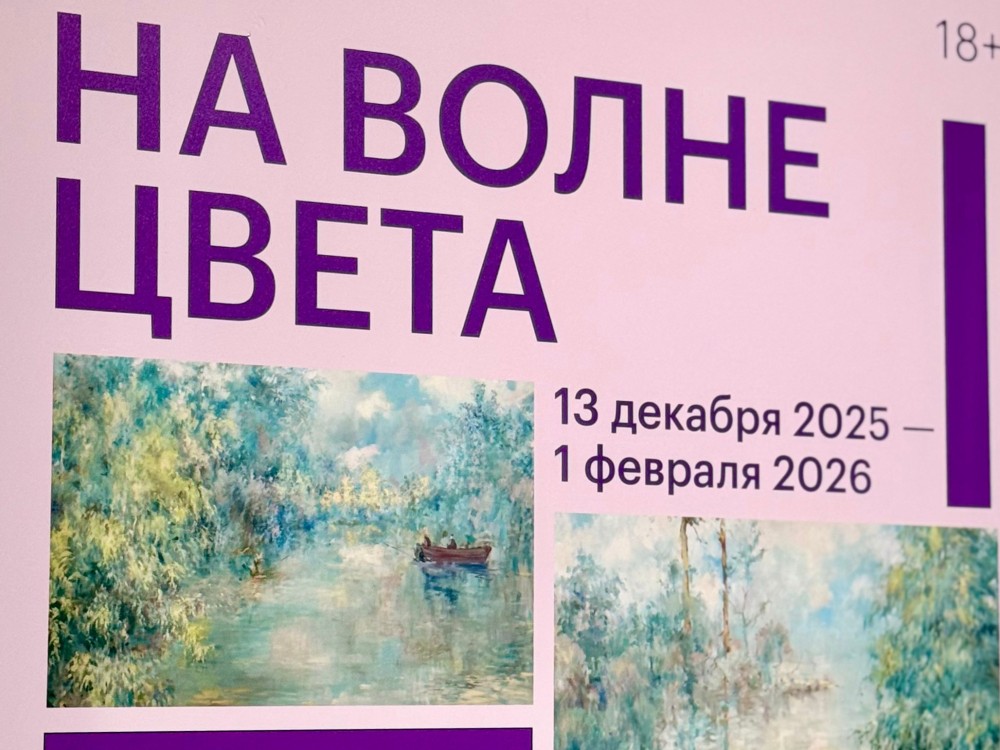 В Нижнем Новгороде открылась выставка Ильгизара Самакаева В Нижнем Новгороде открылась выставка Ильгизара Самакаева
