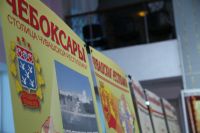 Более 5 млн. рублей получит город Чебоксары за эффективную деятельность органов местного самоуправления 