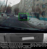 
Почти 200 правонарушений было выявлено с помощью &quot;Паркона&quot; в Чебоксарах за один день

