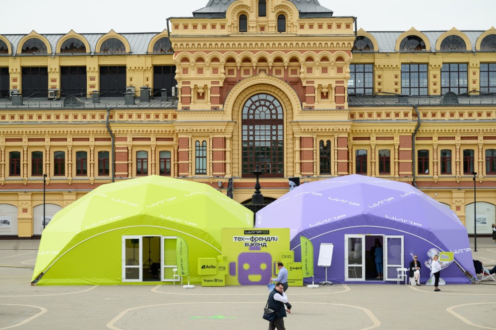 Музыкальная программа станет частью «Тех-Френдли Викенд»