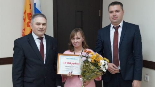 Торжественное награждение победителей конкурса "Лучший дворник Ленинского района" за ноябрь состоялось в г. Чебоксары