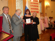 Пресс-релиз: Новая награда Саровбизнесбанка
