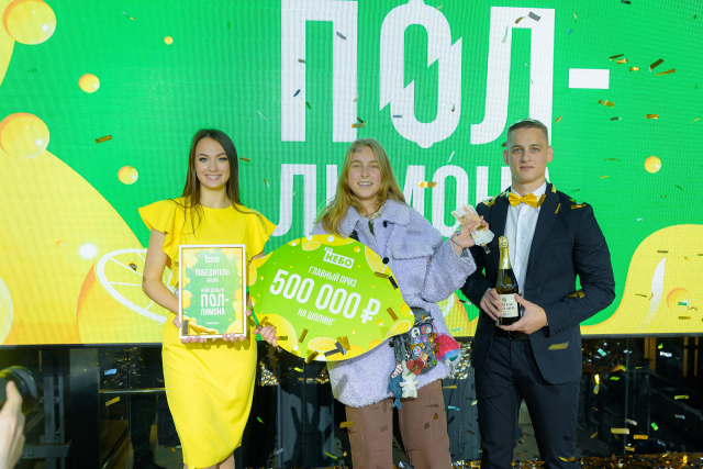 Студентка из Нижнего Новгорода выиграла 500 тысяч рублей на шопинг в ТРК "НЕБО"