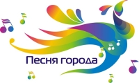 Конкурс &quot;Я песней славлю Чебоксары&quot; объявлен в столице Чувашии 