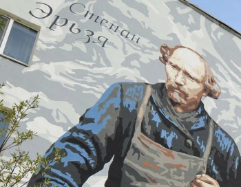 ЦБ выпустит памятную монету к юбилею мордовского художника Степана Эрьзи ЦБ выпустит памятную монету к юбилею мордовского художника Степана Эрьзи
