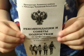 Рейды в рамках акции &quot;Сообщи, где торгуют смертью&quot; проводят в Чебоксарах