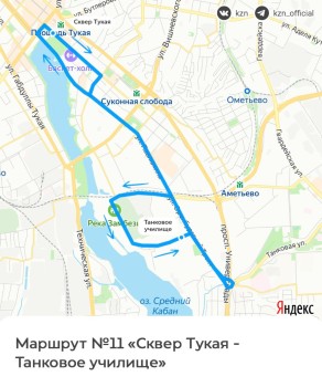 Новый троллейбусный маршрут запустят в Казани 1 мая Новый троллейбусный маршрут запустят в Казани 1 мая