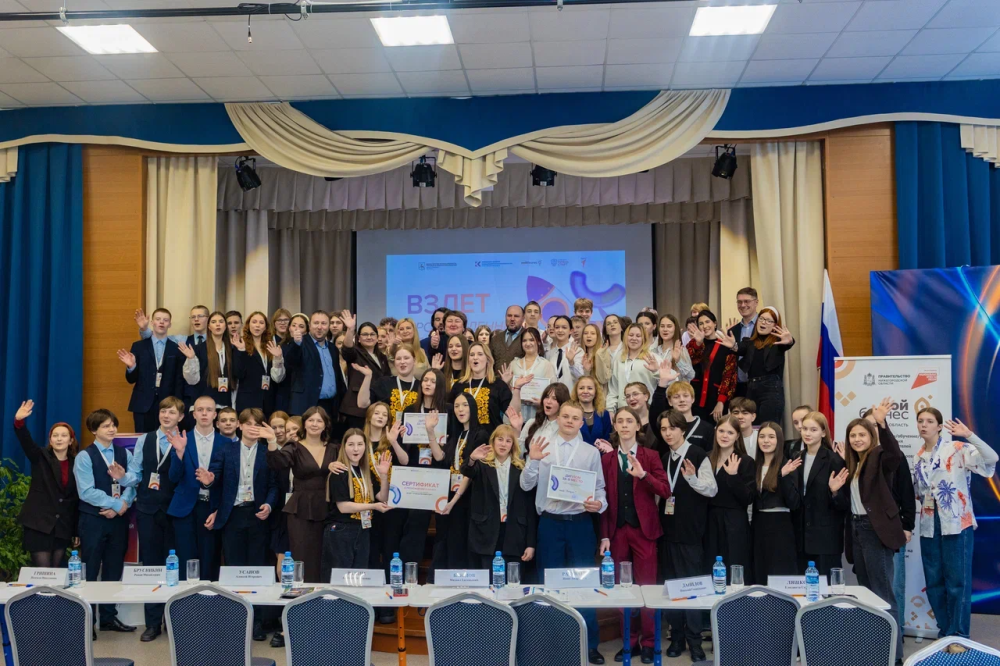 В Семенове прошел форум «Взлет. Промышленный старт»