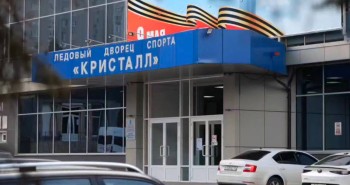 Фигуристы начнут заниматься в саратовском комплексе "Кристалл"