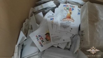 Фигуранты дела об отравлении "Мистером сидром" получили 8 и 9 лет колонии Фигуранты дела об отравлении "Мистером сидром" получили 8 и 9 лет колонии