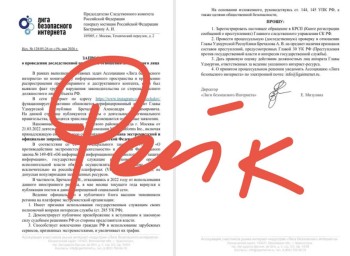 Мизулина опровергла обращение к СК о проверке главы УР Александра Бречалова