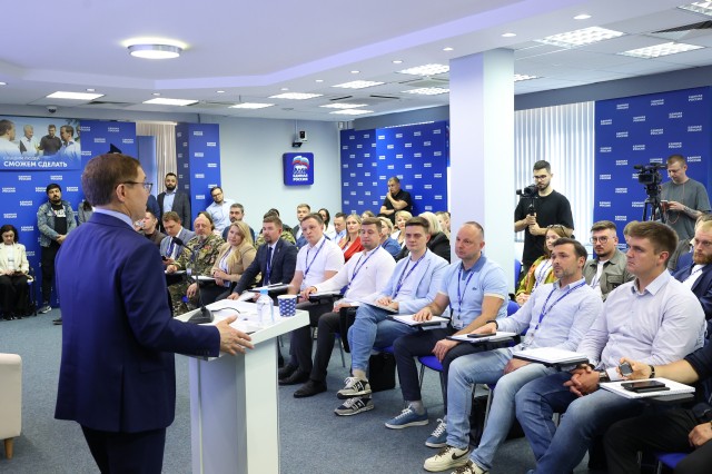 "Единая Россия" запустила очное обучение участников проекта "ПолитСтарт" "Единая Россия" запустила очное обучение участников проекта "ПолитСтарт"