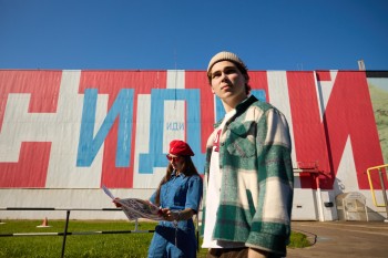 Выкса поборется за звание «Город молодёжи» на всероссийской премии Выкса поборется за звание «Город молодёжи» на всероссийской премии