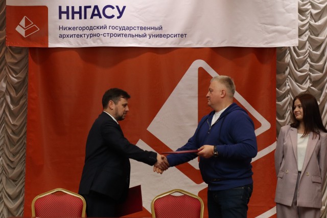Корпорация развития Нижегородской области и ННГАСУ подписали соглашение о сотрудничестве Корпорация развития Нижегородской области и ННГАСУ подписали соглашение о сотрудничестве
