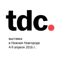 Выставка типографики и шрифтового дизайна пройдет в Нижнем Новгороде 4-9 апреля