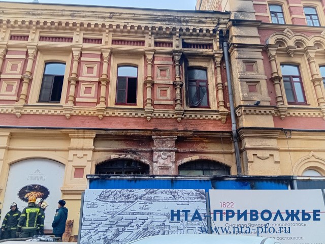 Опубликованы фото с места пожара на Нижегородской ярмарке Опубликованы фото с места пожара на Нижегородской ярмарке