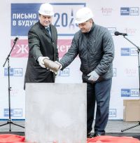 Нижегородцы вместе с Жюль Верном отправили письма в будущее