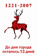 В Н.Новгороде на ул.Б.Покровская планируется установить 77 вазонов с цветниками