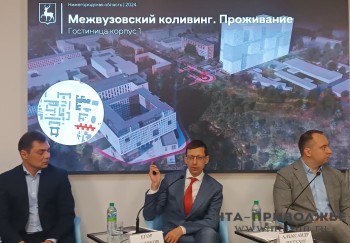 Корпуса IT-кампуса &quot;Неймарк&quot; в Нижнем Новгороде готовы на 70%