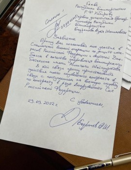  Вице-премьер Башкирии Азат Бадранов написал заявление об уходе добровольцем в СВО