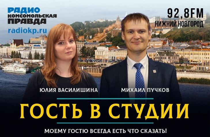 Глава нижегородского минобра Михаил Пучков: По предмету нельзя более 10% времени отдавать контрольным работам Глава нижегородского минобра Михаил Пучков: По предмету нельзя более 10% времени отдавать контрольным работам